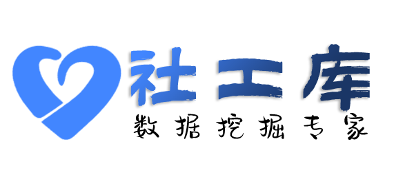 防出轨软件查询某人就医记录及医院病历